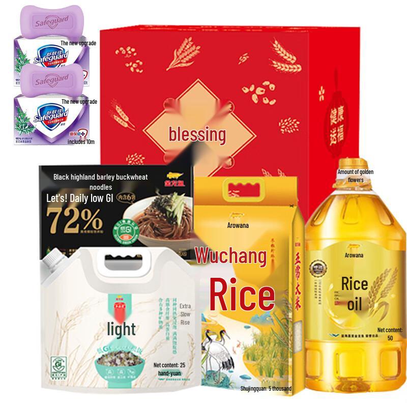 Safeguard Herbal Scent Antibacterial Soap 100g (2-Pack)