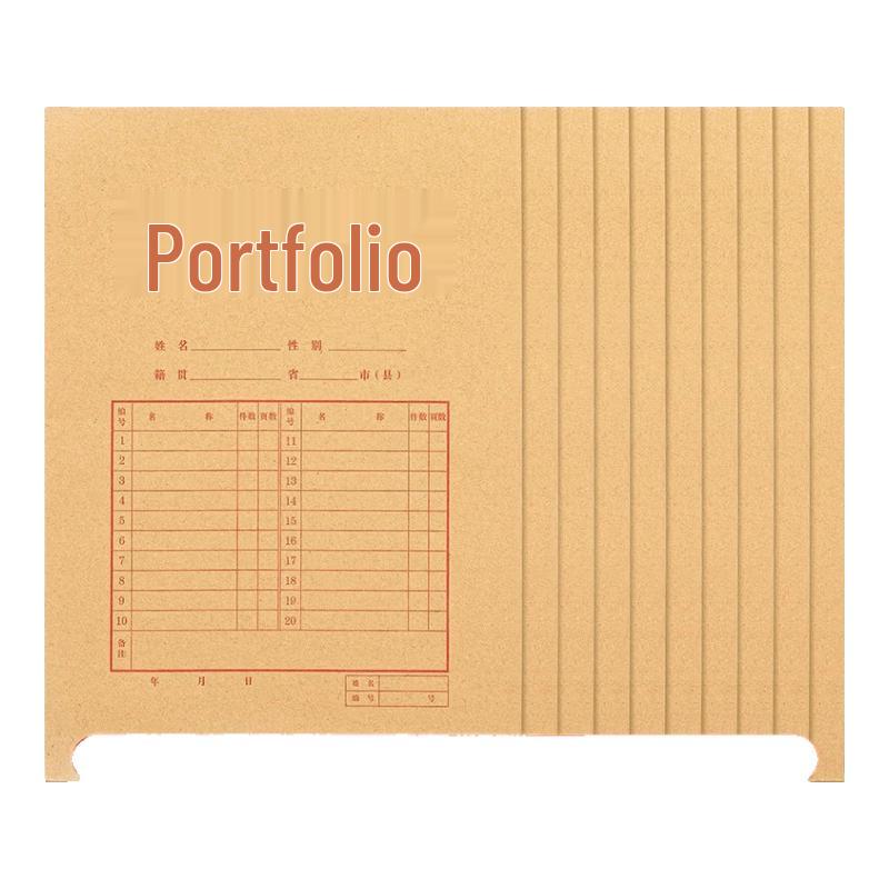 Deli A4 Kraft Paper Archive File Bag, 10-Pack