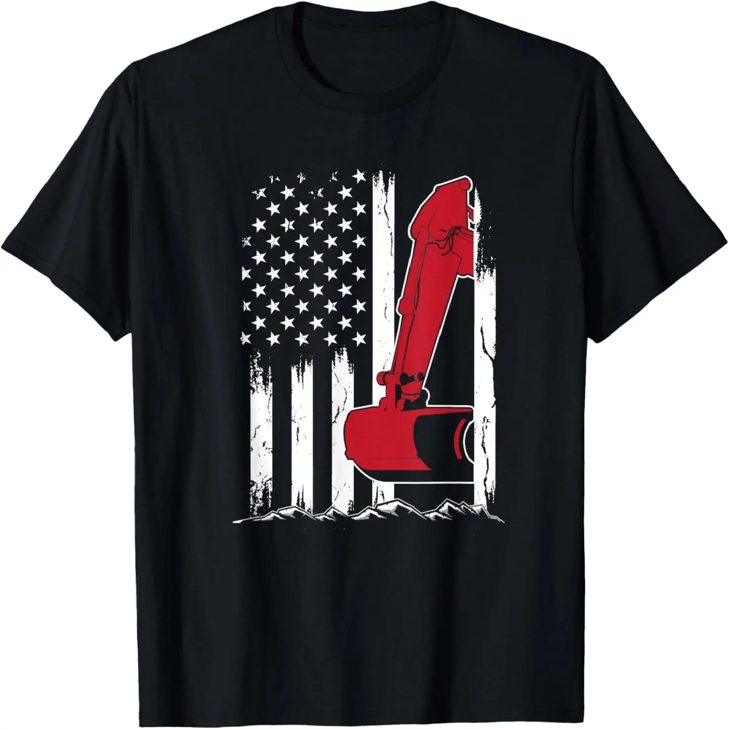 US Flag Excavator T-Shirt S