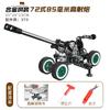 Building block assembly toy boy high difficulty metal building block screw nut assembly military tank model