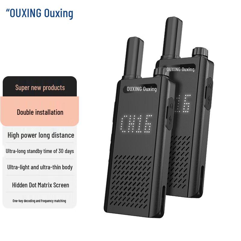 

OUXING Nex 6.0 Dual Pack Long-Range Walkie-Talkie (CN version)