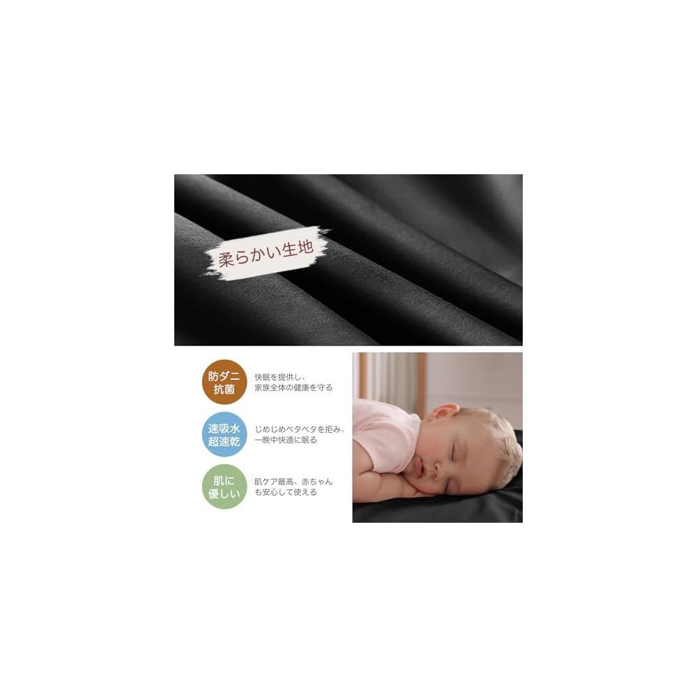 PRETYDAY Fitted Sheet, Waterproof Sheet, High-Density Fabric, Mattress Cover, Five-Sided