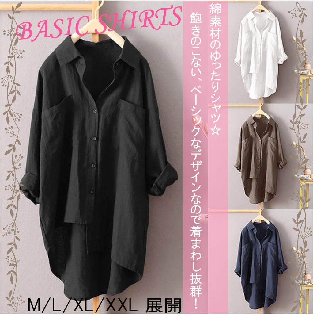 De Maison de Tao Ceremony Student Pranie Online Zakupy Koszula do Tańca Biznes Prasowanie Rozmiar Duży Kobiety Panie Anime Biuro Casual Dzieci Szkoła Formalny