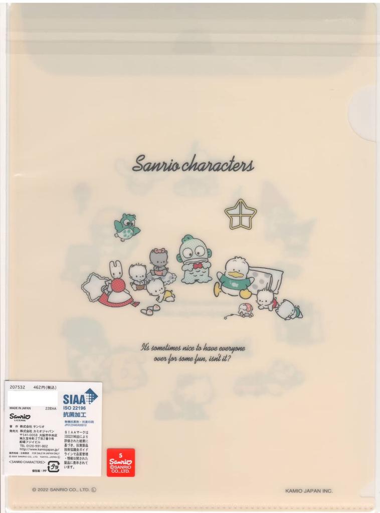 Kamiojapan B5 SIAA Made in Japan Loseblatt-Hülle, Antibakteriell, (207532 Sanrio/Retro-Zimmer)