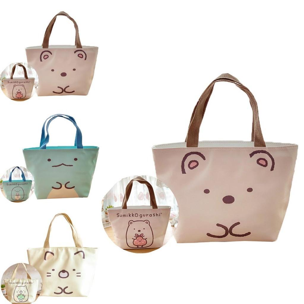 Sumikkogurashi Multicoloured Lunch Bag With Smooth Zippers And Comfortable Handle