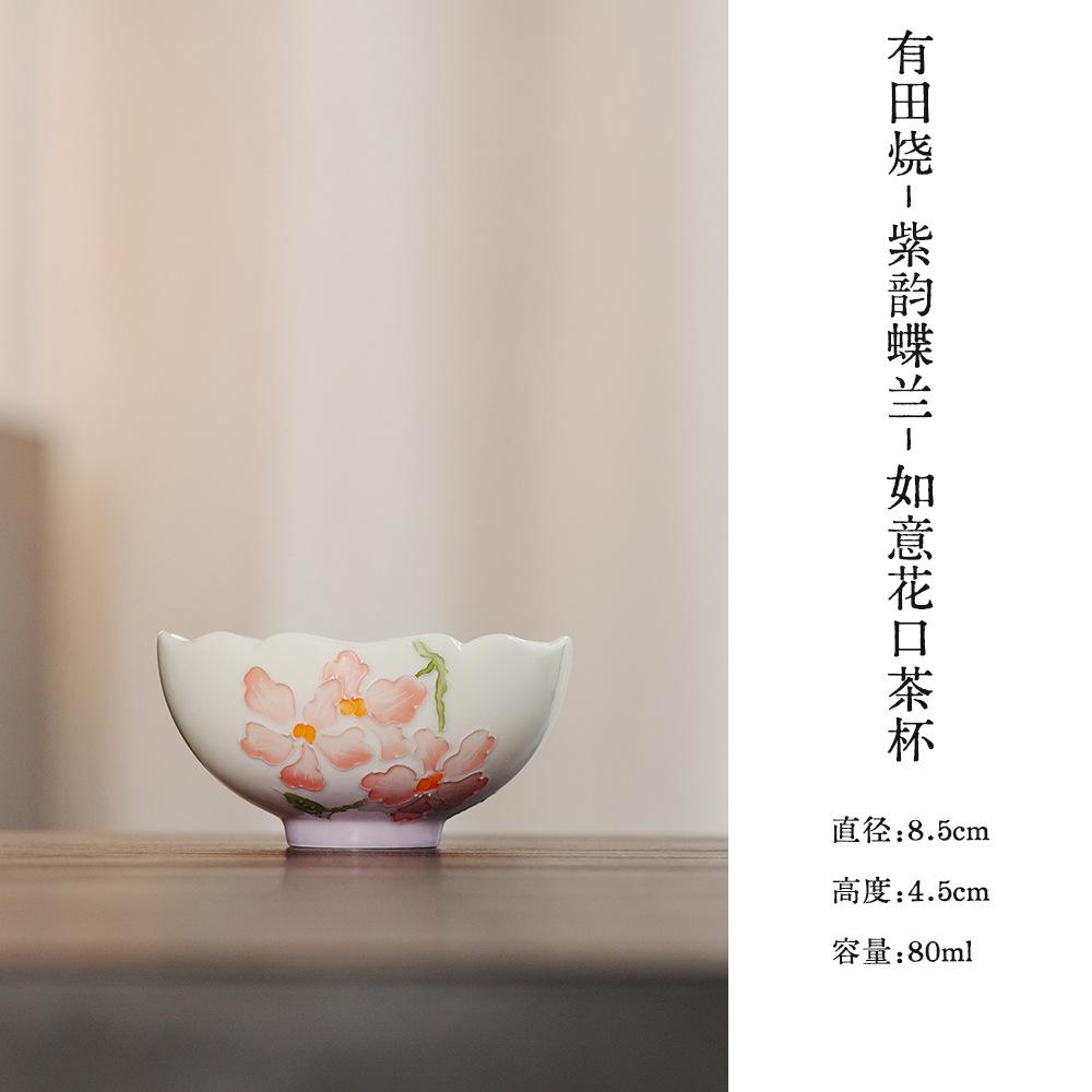 80ml Hand-painted Butterfly Orchid Flower Boutique Tea Bowl Single Cups Tea-tasting Meditation Cup Chazhan Master Cups Tea Items