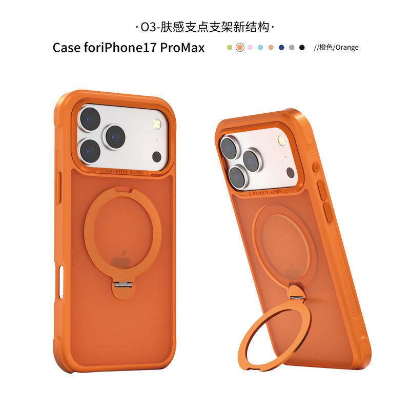 Applicable to Apple 18promax fulcrum bracket mobile phone case wholesale Samsung s26ultra skin-sensitive magnetic mobile phone case