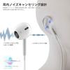 Wired Earphones with Connector New Compatible with iPhone Wired Headset with Noise Clear Volume Comfortable Ergonomic Low Deep Remote Compact