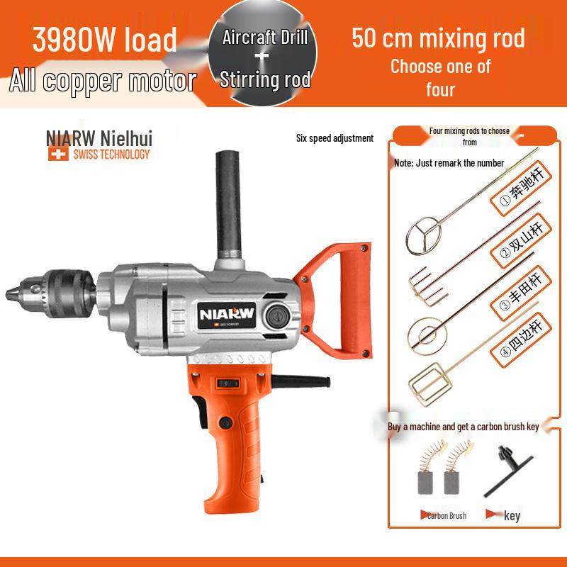 Nai Er Hui High Power Multi-functional Electric Mixer for Paint, Putty, Cement, and Mortar
