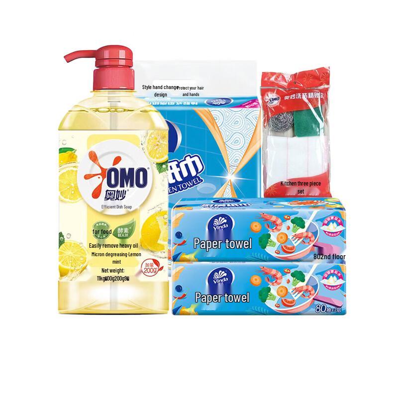Omo Lemon Dish Soap & Vinda Kitchen Paper Towel Bundle