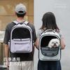 Portable Breathable Cat Carrier Backpack With Full Cover Small Dogs Large Capacity All-Season Use