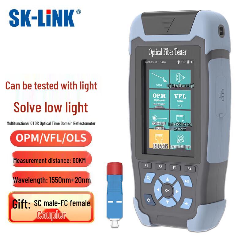 SK-LINK OTDR Fiber Optic Tester