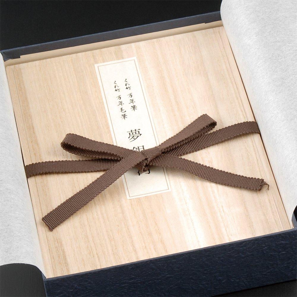 Kuretake Fountain Pen Fountain Pen Set Dream Galaxy Kazuno Ancient Indigo Dyed DAL140-3