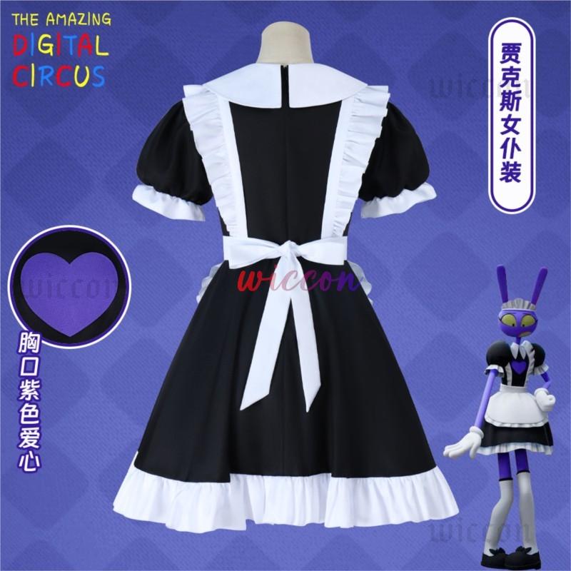 The Amazing Digital Circus Jax Cosplay Anime Maid Dress Halloween Costume For Boys Girls
