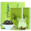 Maomingshi Premium Jasmine Green Tea - Strong Aroma