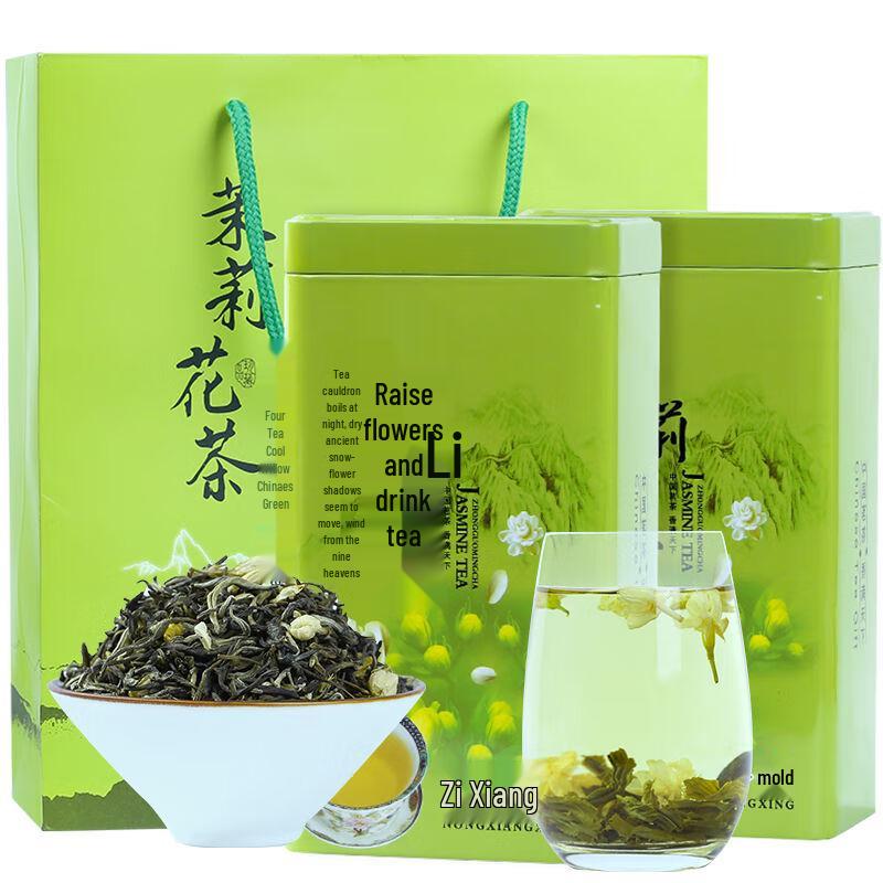 Maomingshi Premium Jasmine Green Tea - Strong Aroma