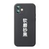 Glass phone case picture print to make iphone14 all-inclusive mirror apple 13 photo film 15pro