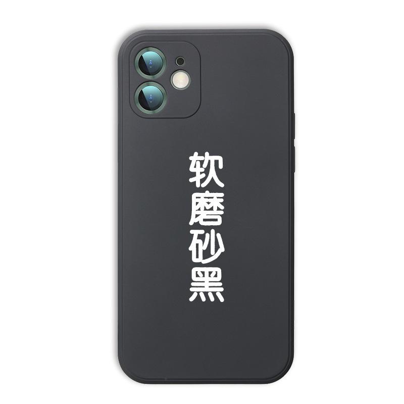 Glass phone case picture print to make iphone14 all-inclusive mirror apple 13 photo film 15pro