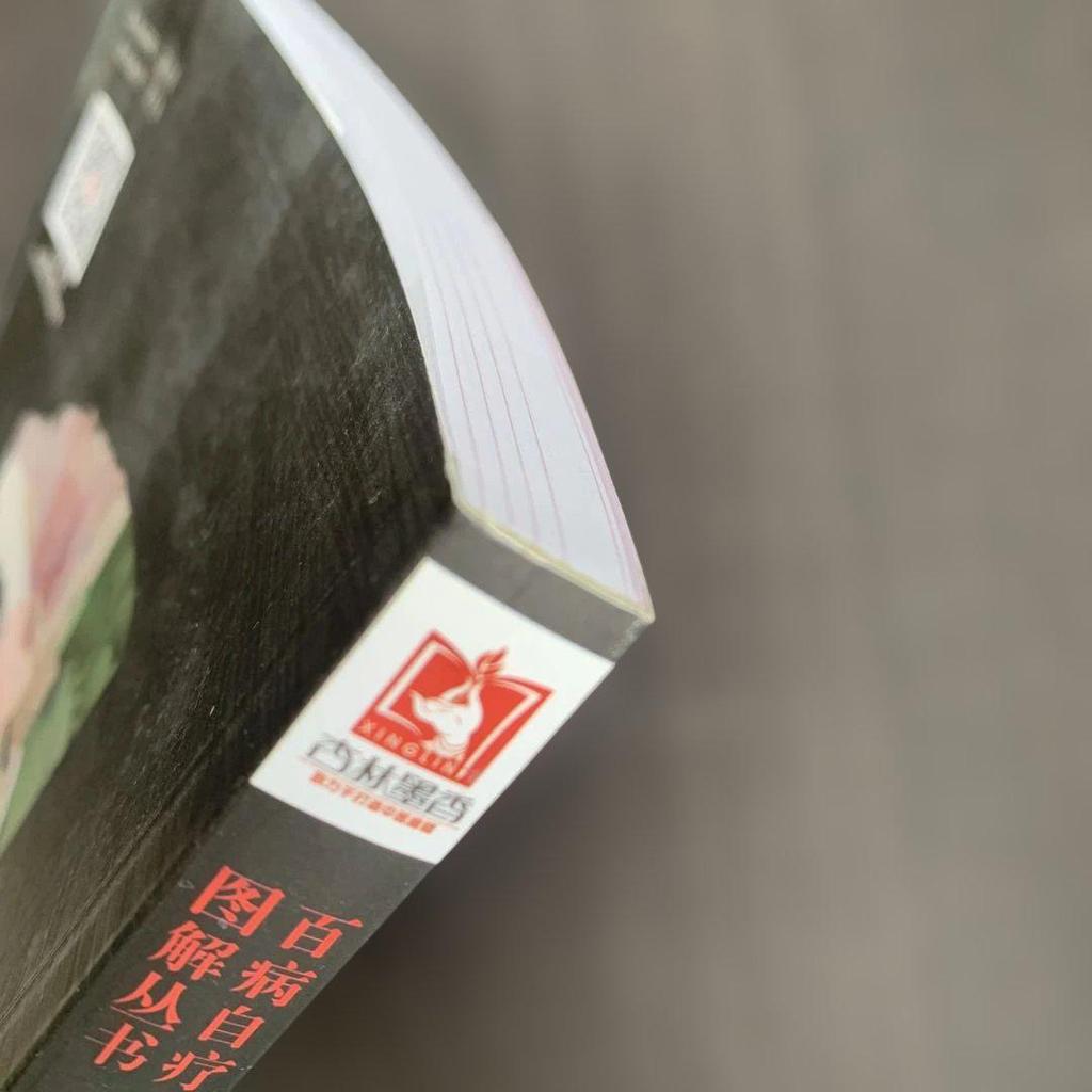 [USED] Moxibustion Extermination of Hundred Diseases China Medical Science Publishing Company Chinese Mugwort Moxibustion Health