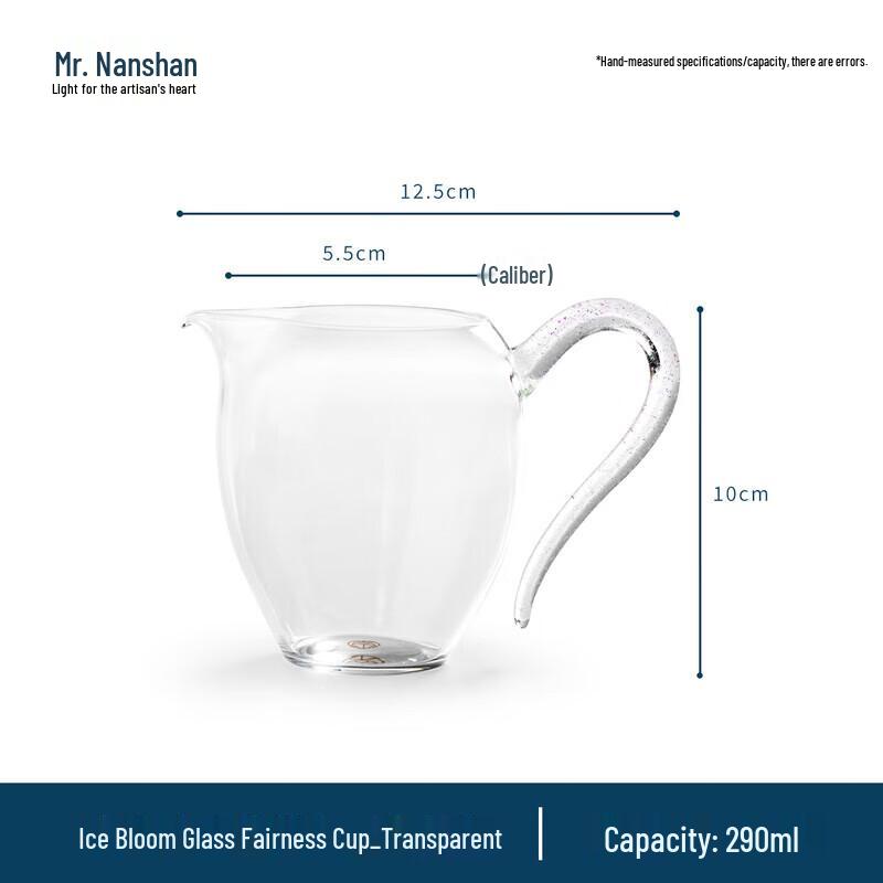 Мистер. Наньшань Ледяной цветок Жаростойкое стекло Чаша справедливости