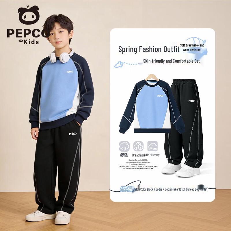 

Boys 2026 Spring Casual Sweatshirt & Sweatpants Set 160