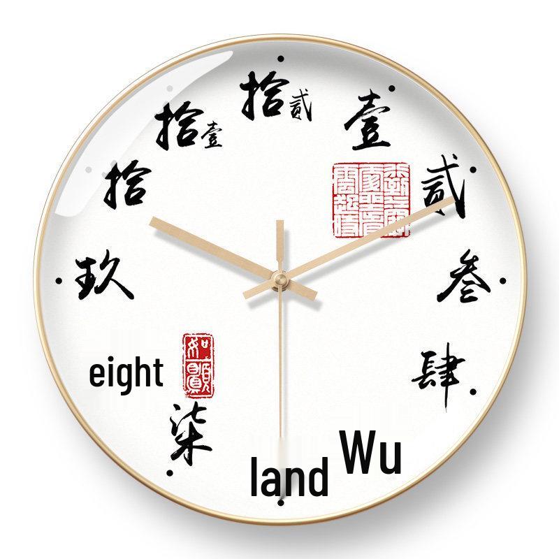 Retro Wabi-Sabi Chinese Calligraphy Wall Clock for Living, Dining, Bedroom & Study