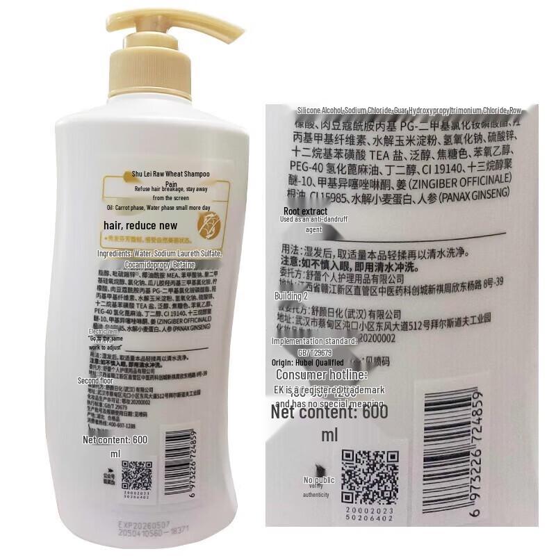 SLEK Silky Smooth Fragrant Shampoo & Shower Gel Set