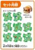 Masudaya Corporation PUI PUI Molcar Potato Width 78 X Height 41 X Depth 52mm 1709 Hashiru!