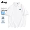 Jeep Men's Quick-Dry Breathable Polo Shirt