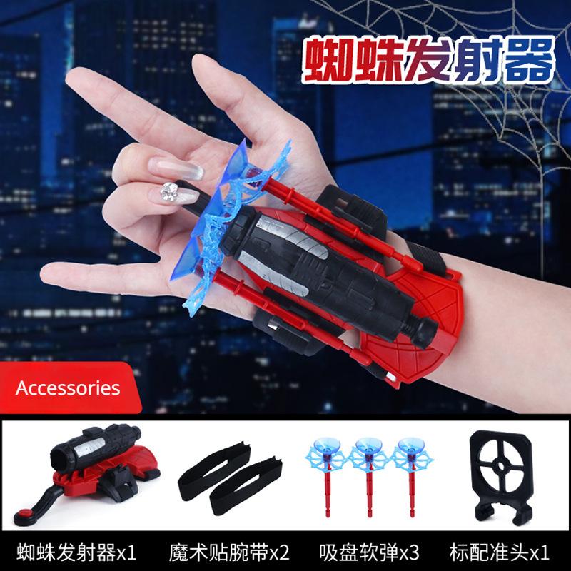 SpiderMan Hero Launcher Rotating Spider-Man Launcher Gentle Bullet Gun Suction Cup Ejection Toy Children's Birth Date Present