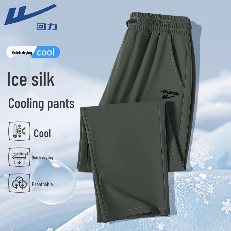 Warrior Men s Ice-Feel Quick-Dry Sports Pants L