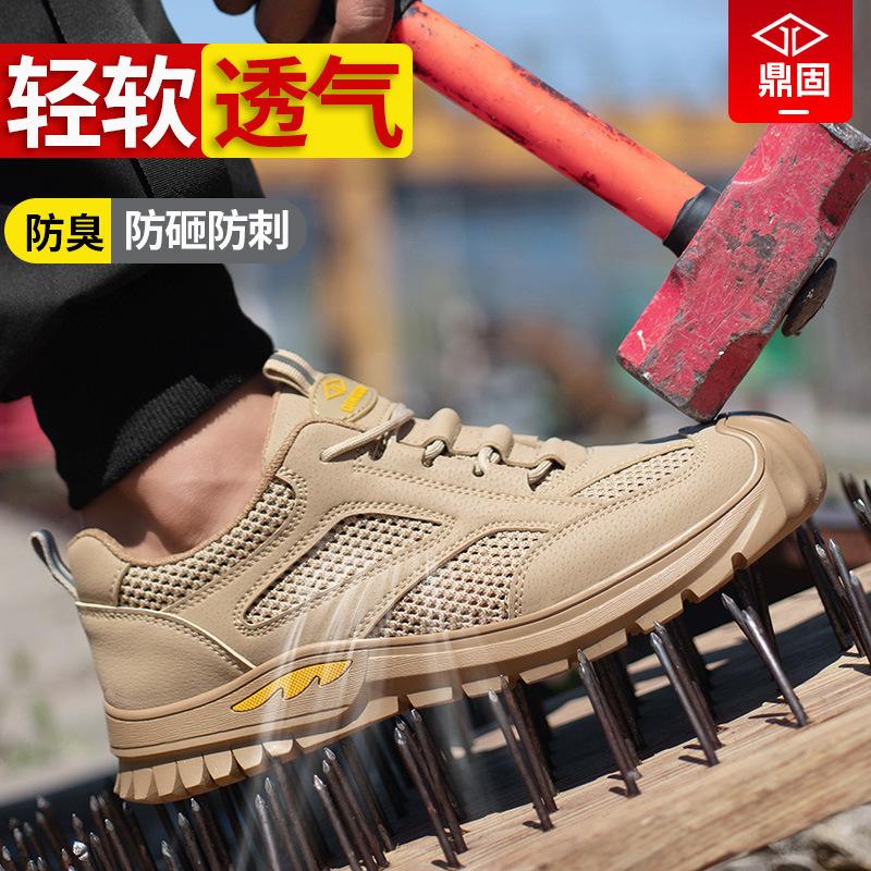 

Men s anti-smash and anti-piercing lightweight steel head work welder old belt steel plate summer ventilation Color: Black-652hei; Size: 44