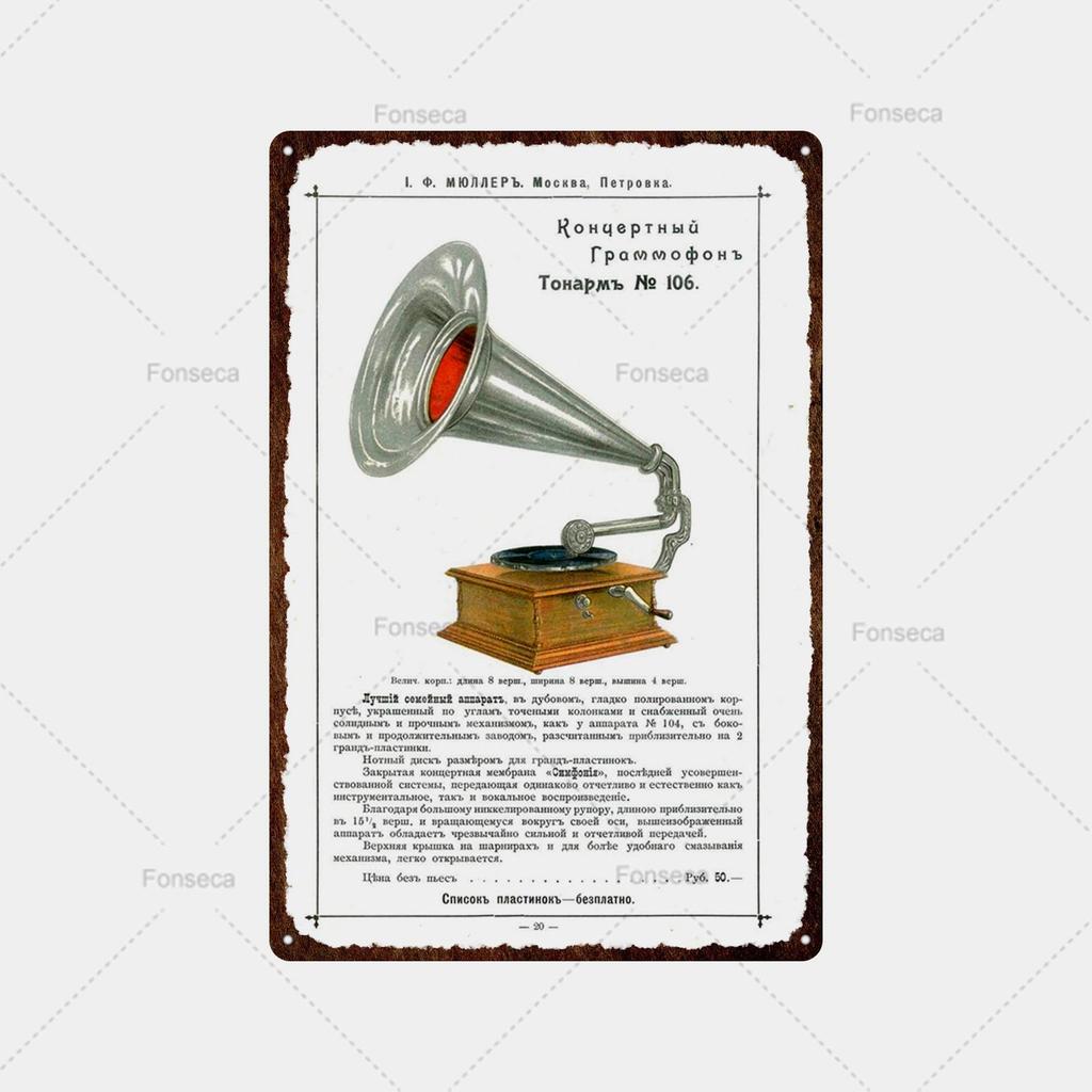 Music Score, Scenery, Metal Sign, Vintage Tin Sign, Metal Vintage Bar, Vintage Wall Decoration, Bar, Club, Metal Poster