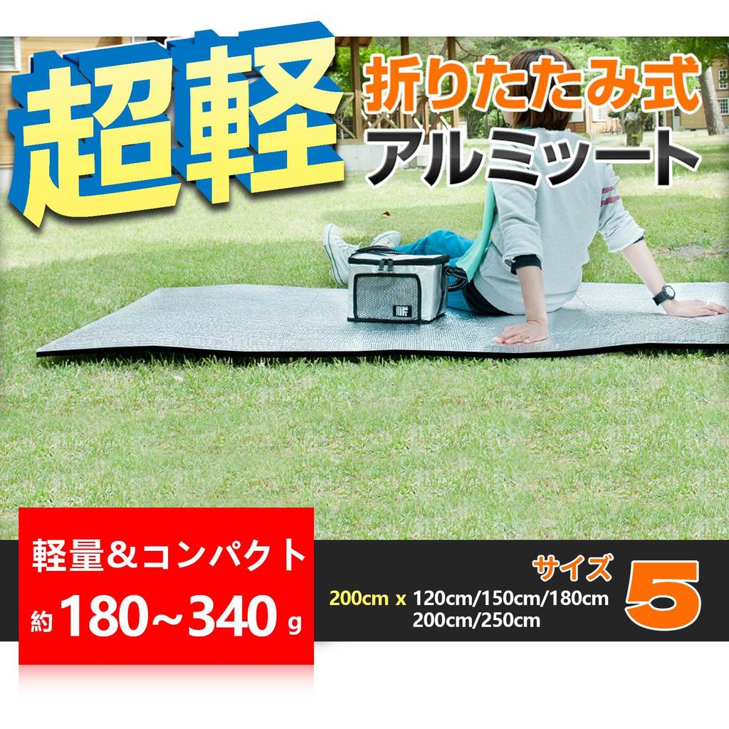 SCIVEI Leisure Silver Thick Aluminum Picnic Camping Mat Inside X Heat Shield Heat Cold Disaster Storage Bag Cherry Blossom Sports Sleeping In the