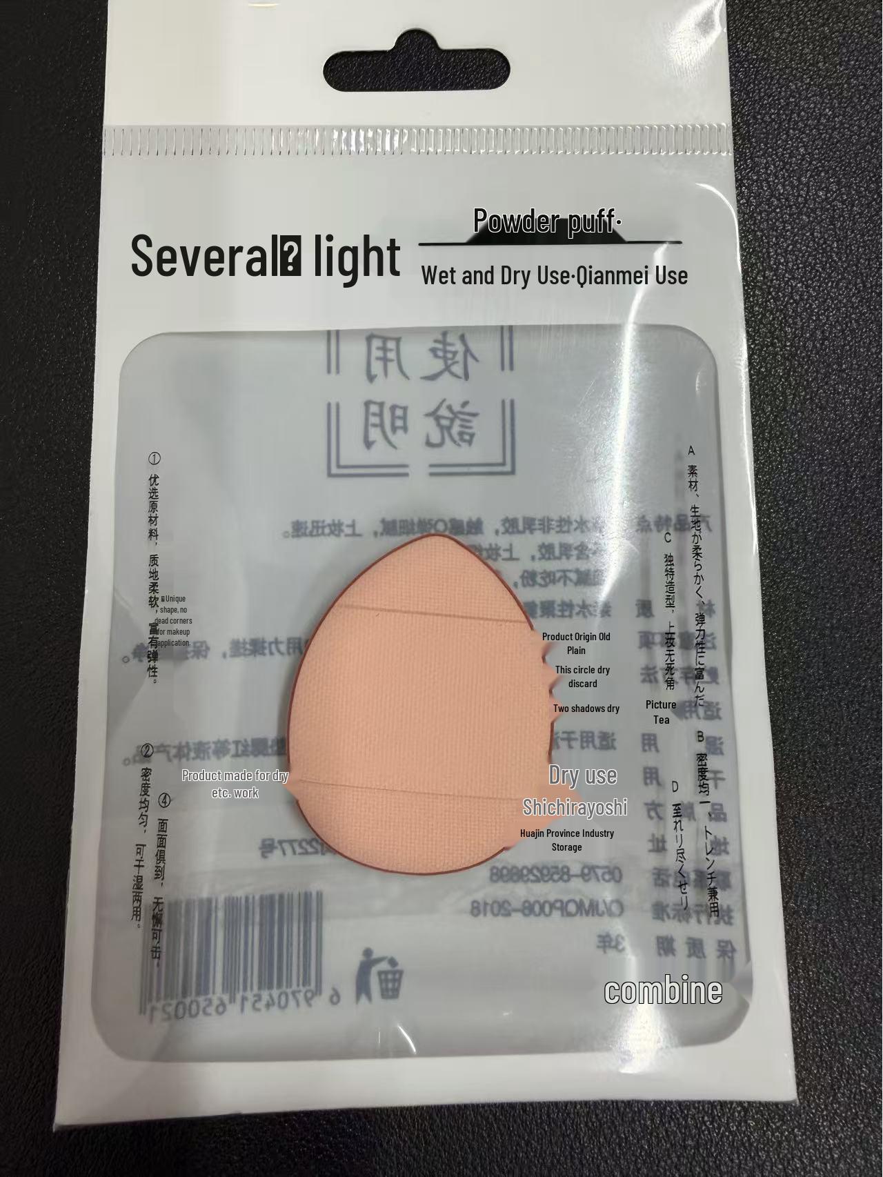 Mini Thumb Makeup Powder Puff - Finger Cushion Sponge for Dry/Wet Use, Beauty Tool for Setting Loose Powder. One Puff Per Bag
