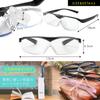 MIDI Eyeglass Magnifier, 1.3x, 1.6x, 1.8x Magnification, Flip-Up Magnifier, Stylish, Flip-Up Magnifying Glasses, Pearl Black, 6 Colors, Lens
