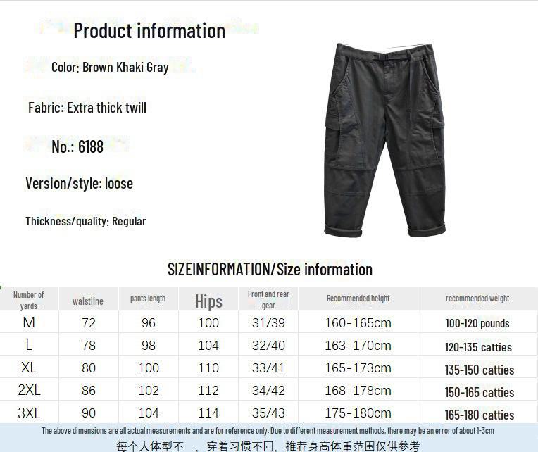 Herren Retro Japanische Mehrfach-Taschen Tapered Overalls - Schwergewichtige Freizeit-Hosen für Frühling und Herbst