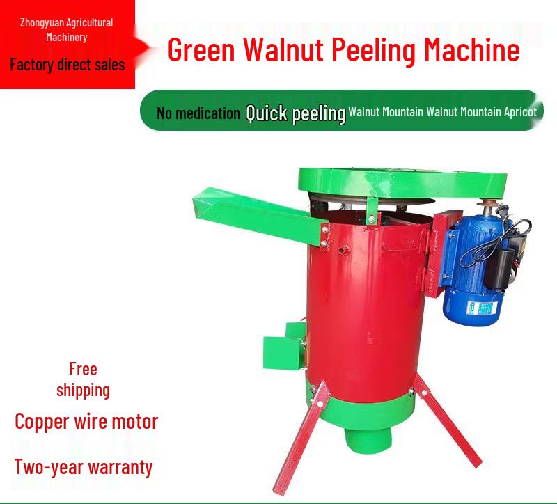 Compact Walnut Peeling & Cleaning Machine Walnut Peeling Machine (Standalone, no motor)