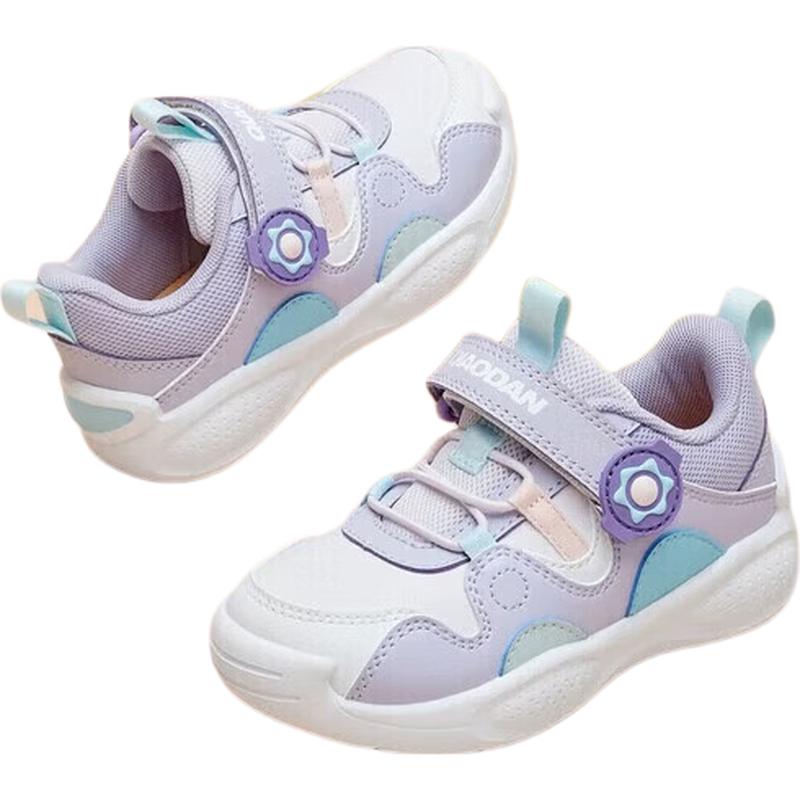 Jordan Girls Toddler Winter Running Shoes 25