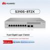 Huawei Kunling S310S-8T2X Managed Layer 3 Ethernet Switch