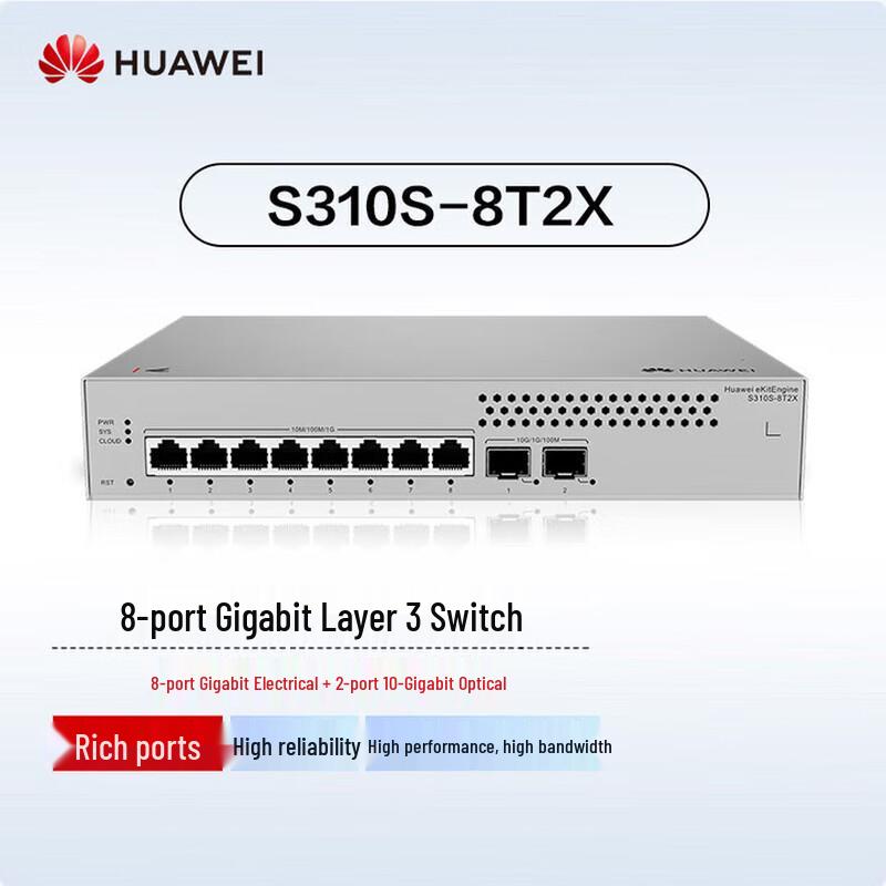 

Huawei Kunling S310S-8T2X Layer 3 Managed Switch