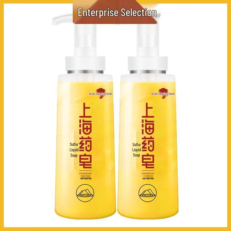 

Shanghai Medicated Sulfur Liquid Soap