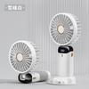Handheld fan USB mini portable rechargeable small fan digital display folding aromatherapy small electric fan
