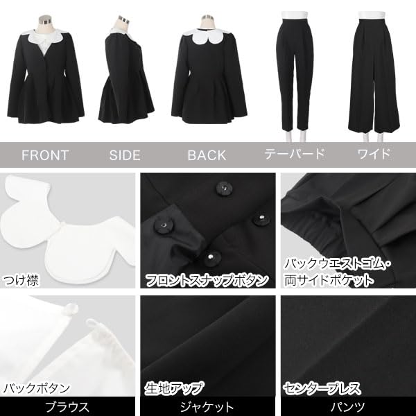 Suit Peplum tapered wide formal wear for suitable for entrance graduation and M Tapered Black [Kobe Lettuce] [Ceremony] 4-piece set jacket, pants,