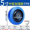 Yishuxiang Heavy Duty Quiet Rubber Swivel Caster Wheels