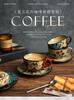 BEPAN Retro Niche Coffee Cup Saucer Set Ceramic Mug High-grade Exquisite Afternoon Tea Cup