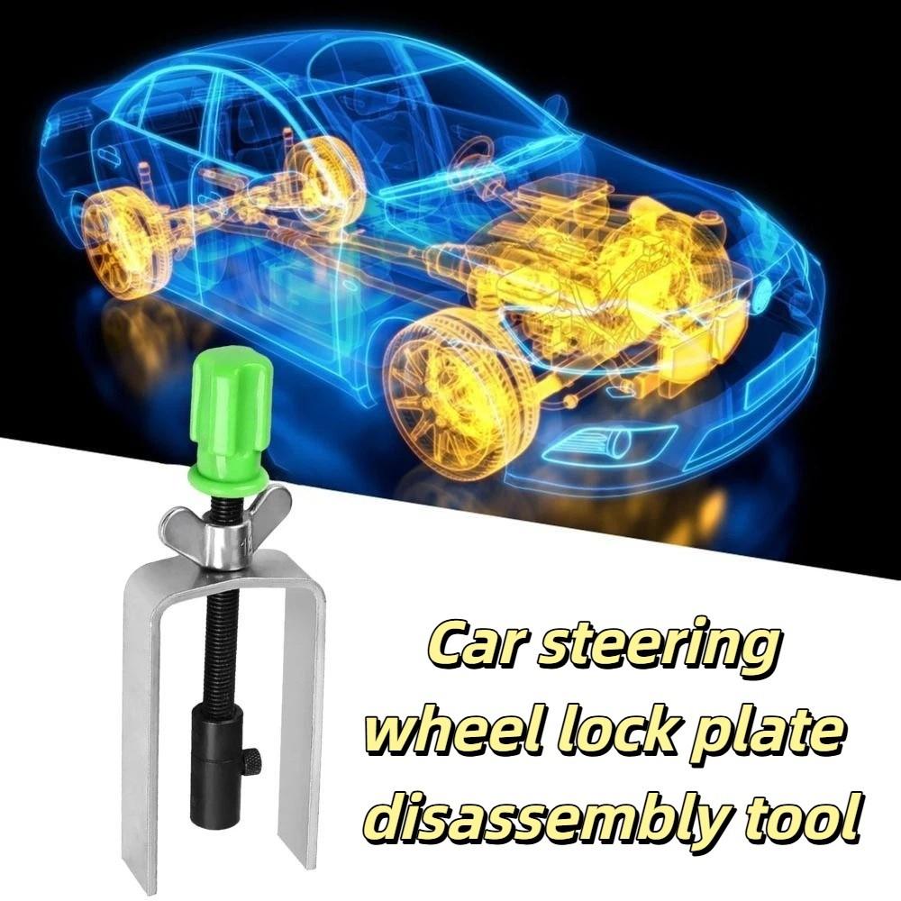 Heavy Duty Lock Plate Retainer Tool Steel Splitter Steering Wheel Puller  Auto Repair