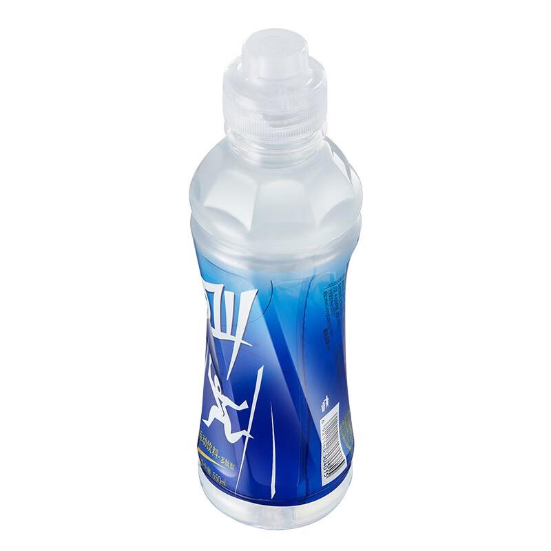 Nongfu Spring Scream Grapefruit Electrolyte Sports Drink