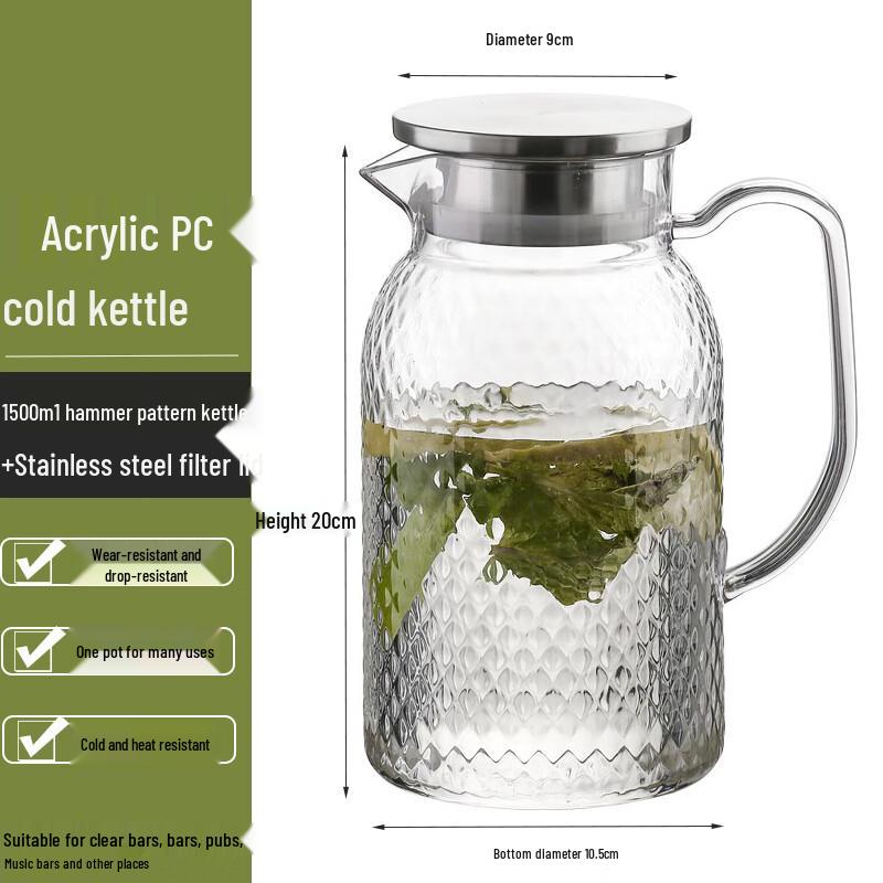 Homeglen PC Acrylic Cold Water Jug with Stainless Steel Filter Lid