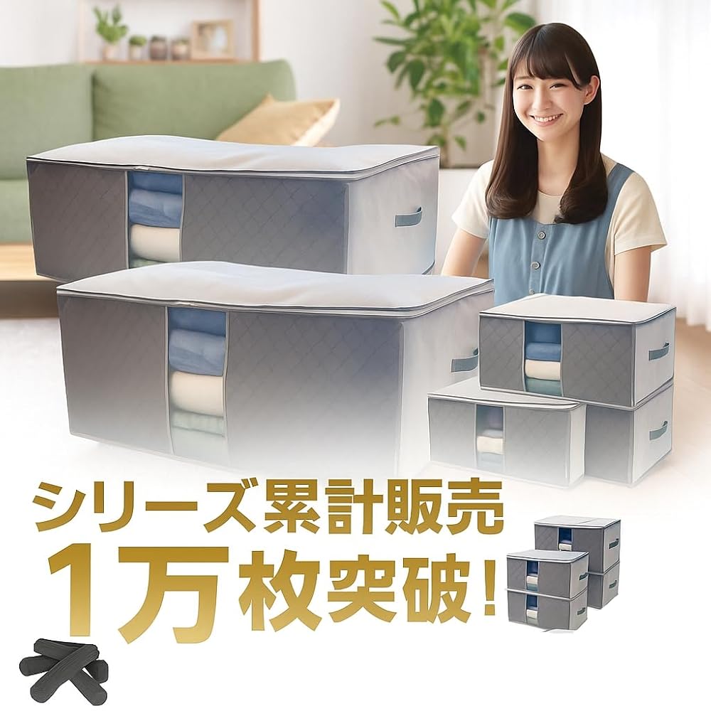 Extra-large futon storage bags (2 bags), clothing storage bags (3 bags), 5-piece set. Inicolife